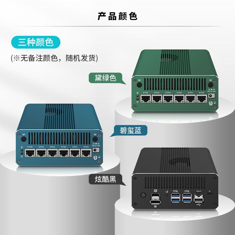 CW-MTL-6L多拓展迷你主机
